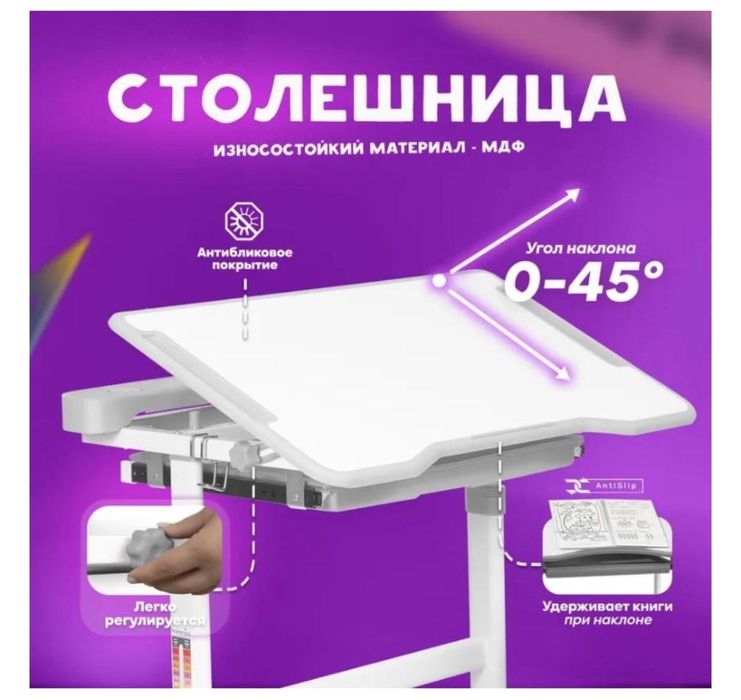 Детский стол - парта со стулом