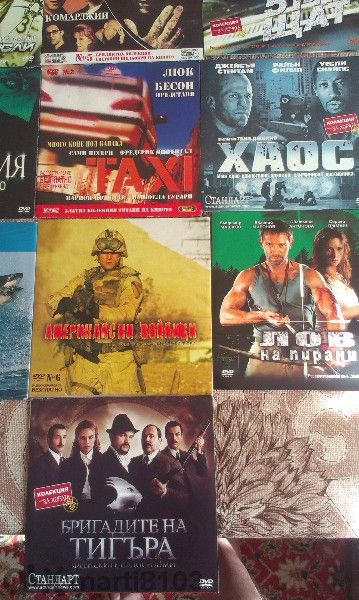 Двд Филми по избор.