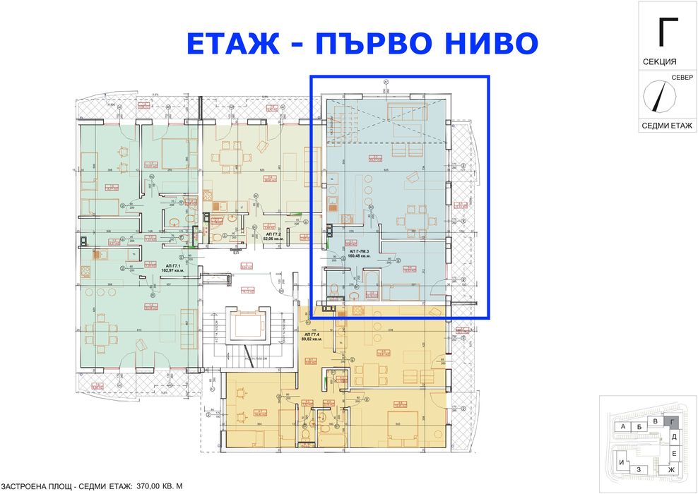 Четиристаен - многостен апартамент за продажба в София, жк Дружба 2