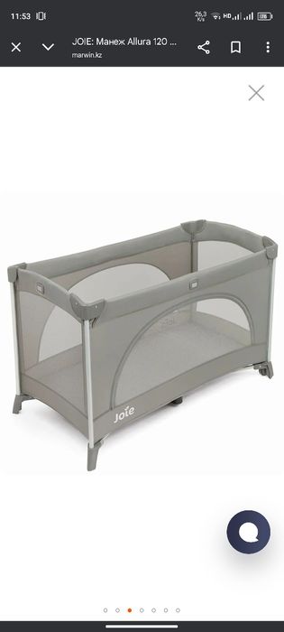 Продам кроватку манеж