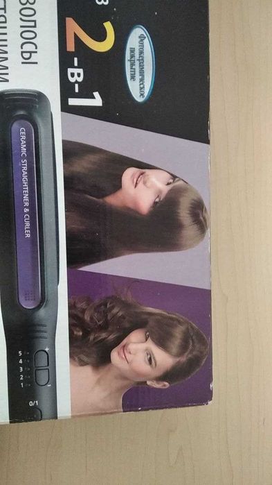 Продаётся утюк для валос