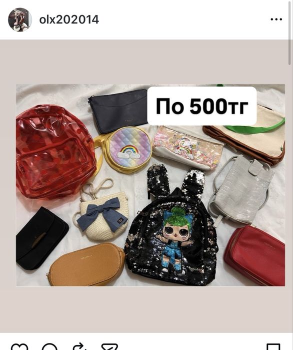 Детские игружки. Сумочки