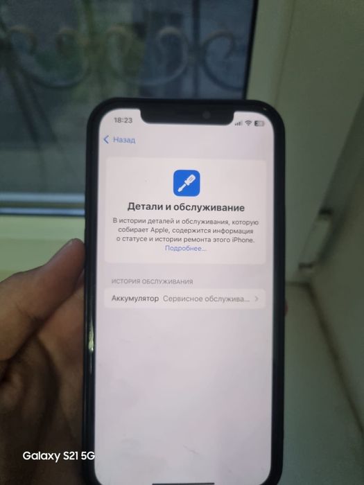 Айфон 12 обменяю срочно