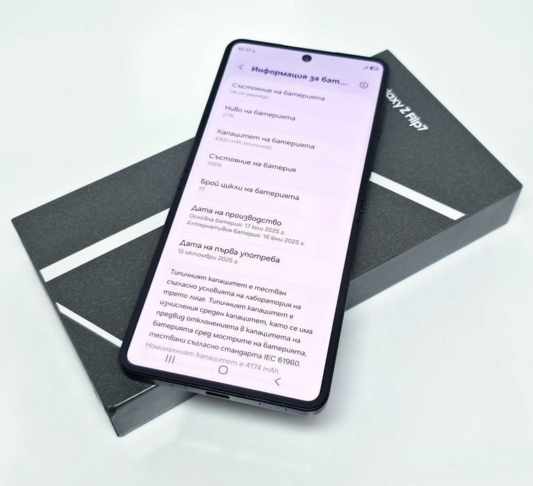 Samsung Z Flip 7 512GB Jetblack