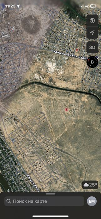 Земля постоянный госакт продажа или обмен