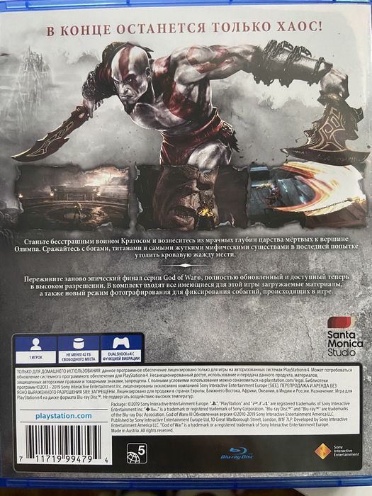 Игры для PS4 разные