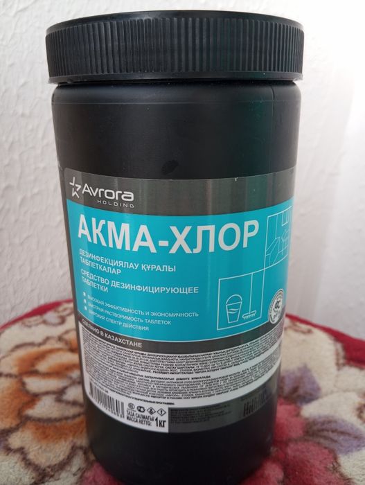 Продам хлорка в таблетках