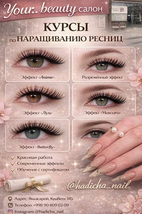 Маникюр и педикюр для женщин и мужчин