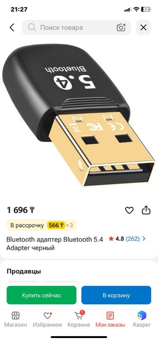 игровой компьютер 1660 super