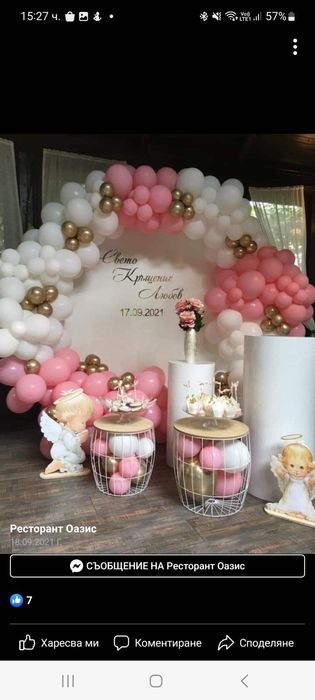 Украса с балони за кръщене