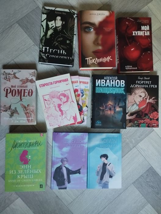 Книги цена разные