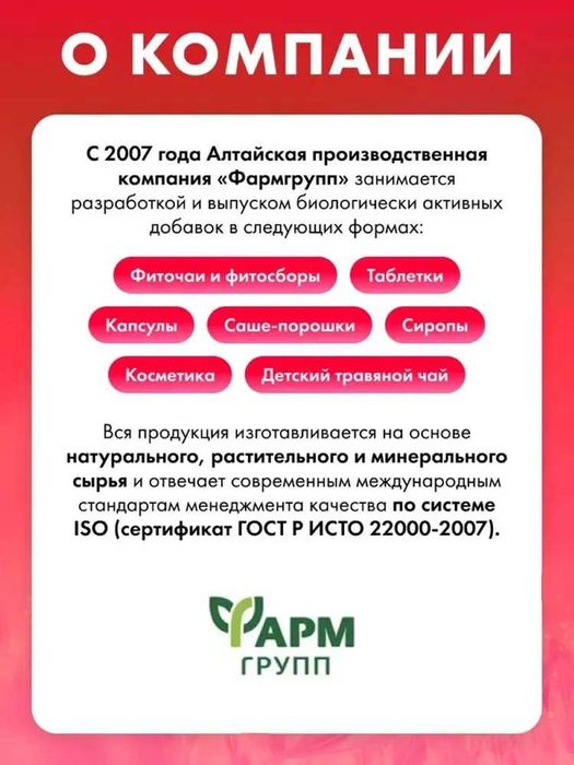 КАРДИО Магний - Калий, таблетки для сердца №90 (РОССИЯ-ФАРМГРУПП)