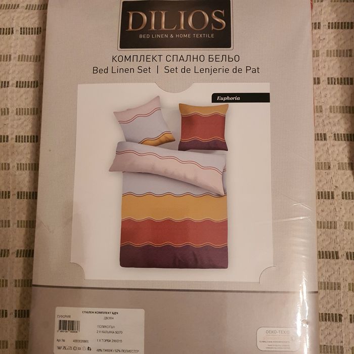 Спален комплект, без долен чаршаф