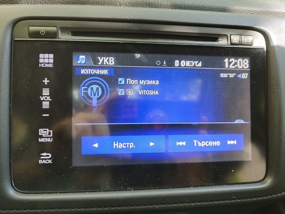 Навигация, мултимедия Хонда хр в