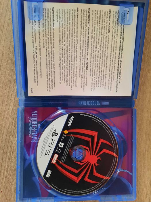 Продам диск пс 5 человек паук Майлз Моралес