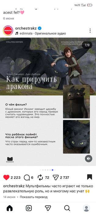 Продам 2х комнатную квартиру