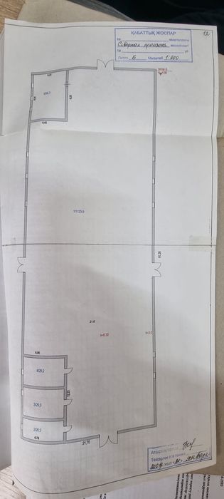 Склад 1200 кв. Метров