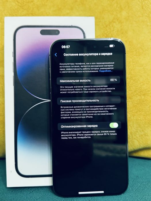 14про макс 256гб