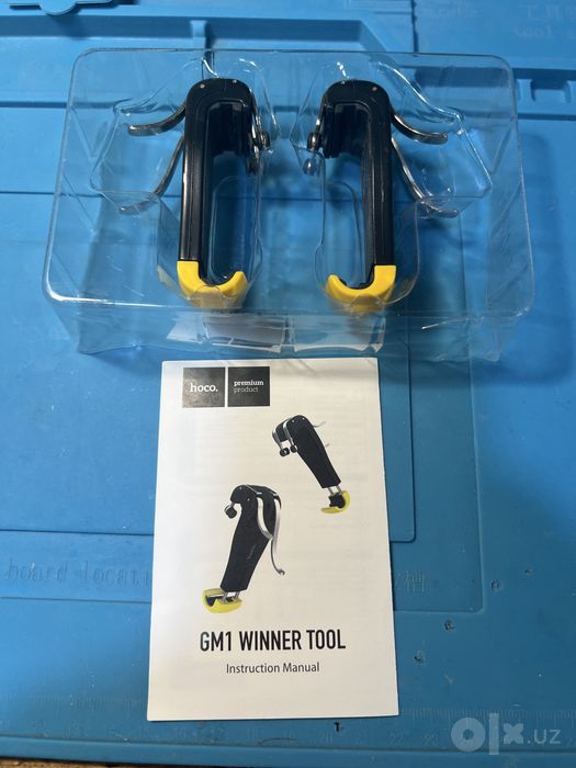 GM1 Winner tool.