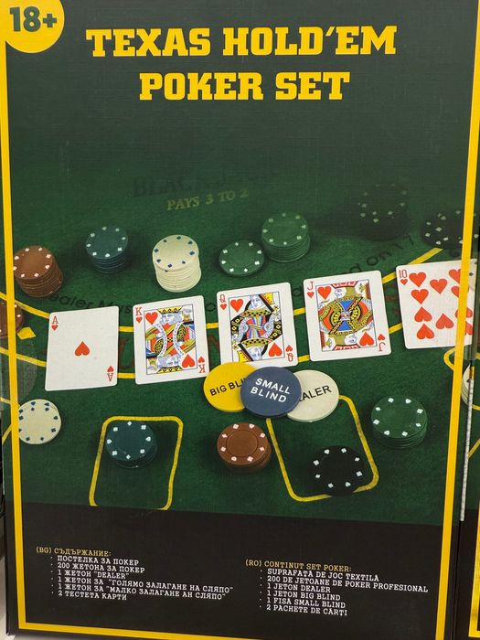 Покер сет с 200 жетона + постелка, карти и аксесоари