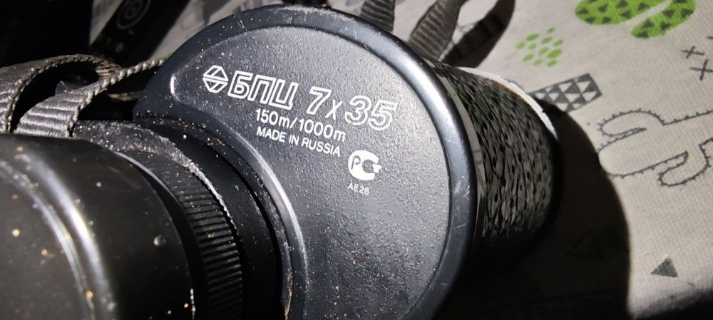 Руски бинокъл Беркут БПЦ 7х35 в отлично състояние