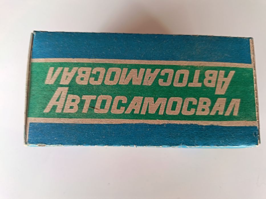 Продам игрушки машины белазы
