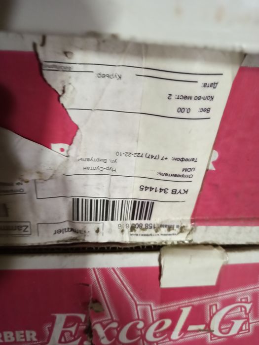 Амортизаторы на Паджеро 4