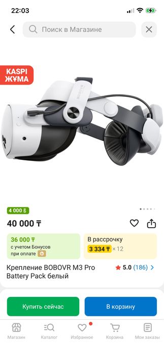 Meta quest 3s 128gb + Batman