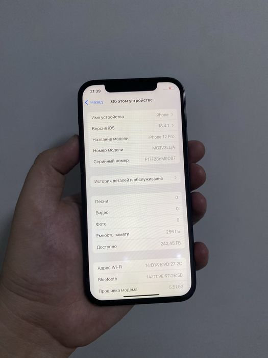 Айфон 12 про 128 гб
