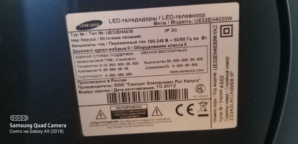 Телевизор рабочий/обмен-продажа