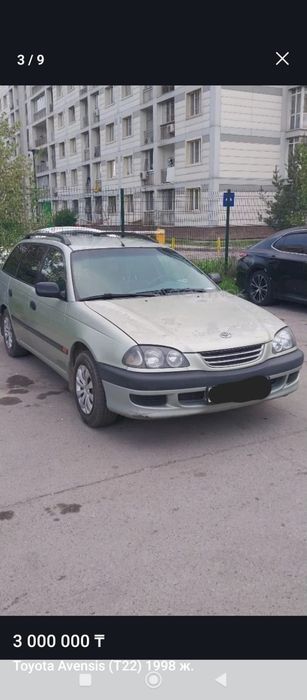 Тайота Авенсис 1998гв