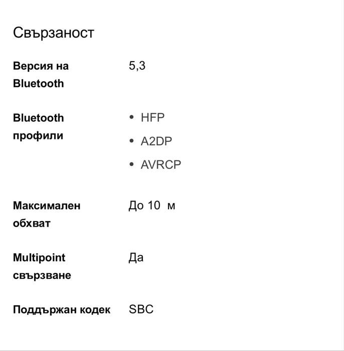 Безжични слушалки с наушници върху цялото ухо - 5000 series