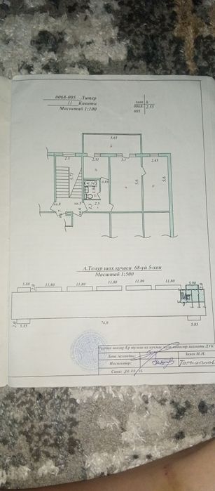 9-mikrorayon da 2 xonali uy srochna sotiladi bez makler!