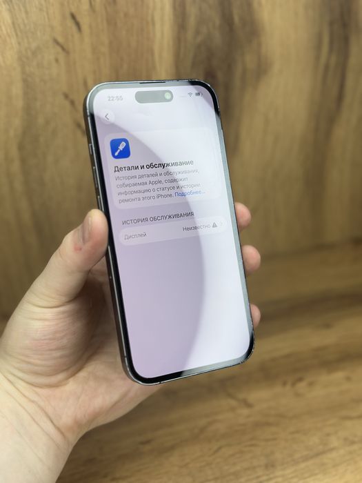 Iphone 14 pro 128 GB 84%