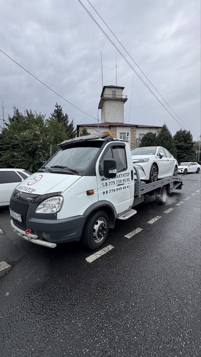 Эвакуатор. Эвакуатор