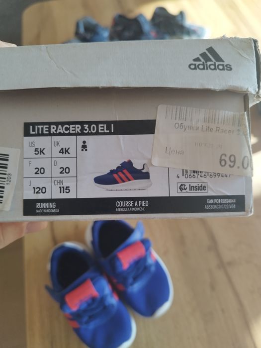 Бебешки маратонки