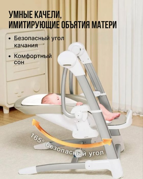 универсальный стульчик для кормления