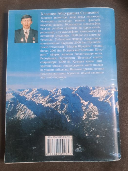 Kimyo Kimyoviy elementlar Kimyoviy izohli lugat