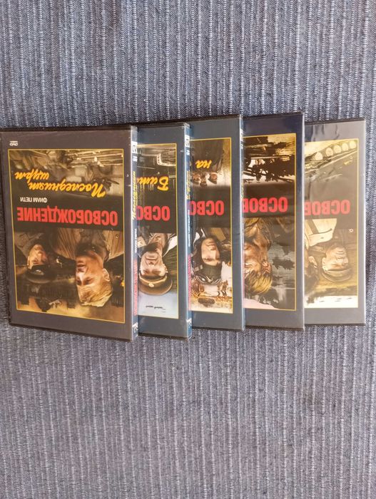 Освобождение DVD руски филм колекция