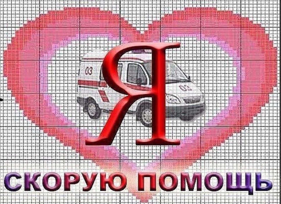 алкогольная интоксикация снятие