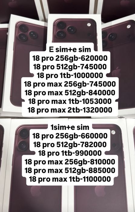 iPhone 18 pro max Айфон 18 про мах