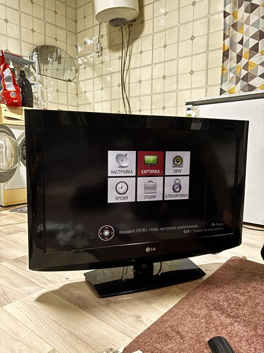 Продам телевизор LG