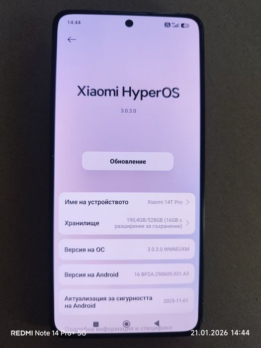 Xiaomi 14t pro 12+12ram 528гб вградена