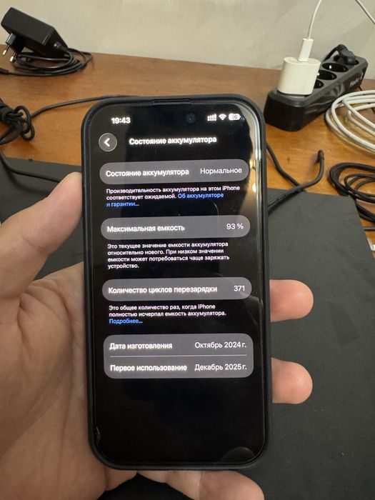 Iphone 15 , 256 гб