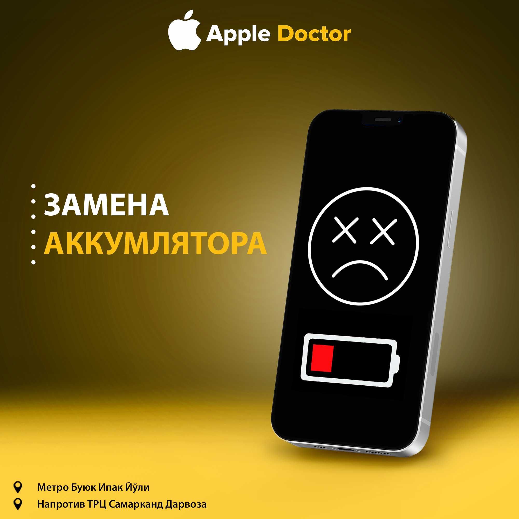 Ремонт сотовых замена батарейки/аккумулятора на моделях iPhone - Mobil  qurilmalar / telefonlar Toshkent на Olx