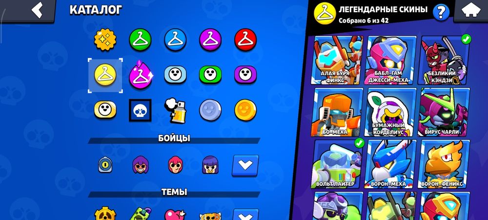 Жирний акк а бравле