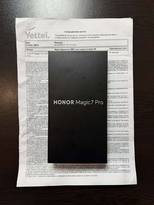 Honor Magic 7 Pro 512 Чисто нов с 3г гаранция към Yettel!!!