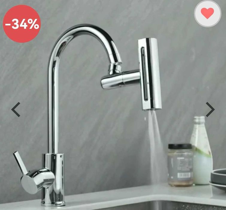 Многофункционален накрайник адаптер за   кухненски смесител