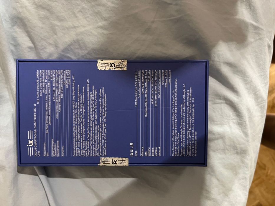 Продаю телефон IXXI J5 64gb