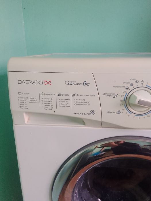 Стиральная машина автомат
